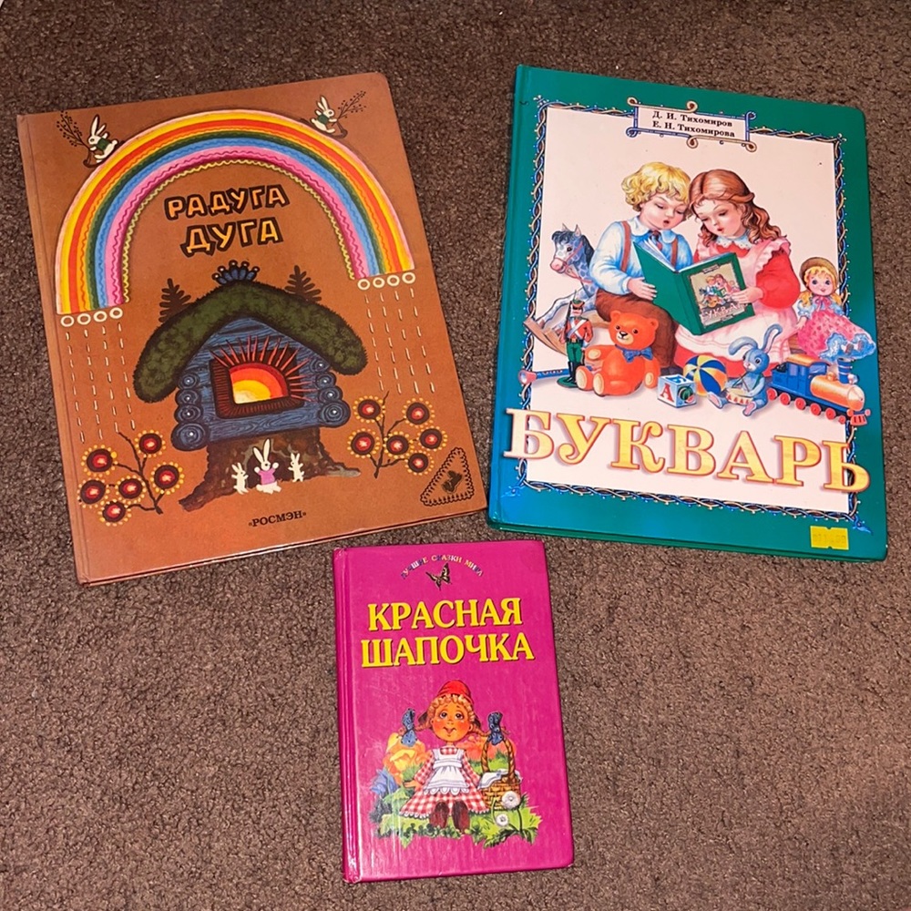 Russian children books